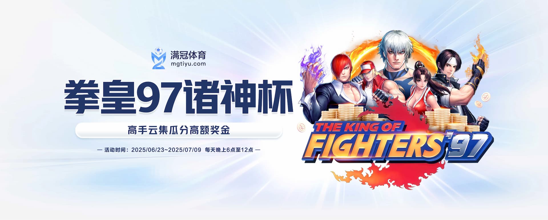 MK体育-Mk体育官方网站-MKSPORTS
