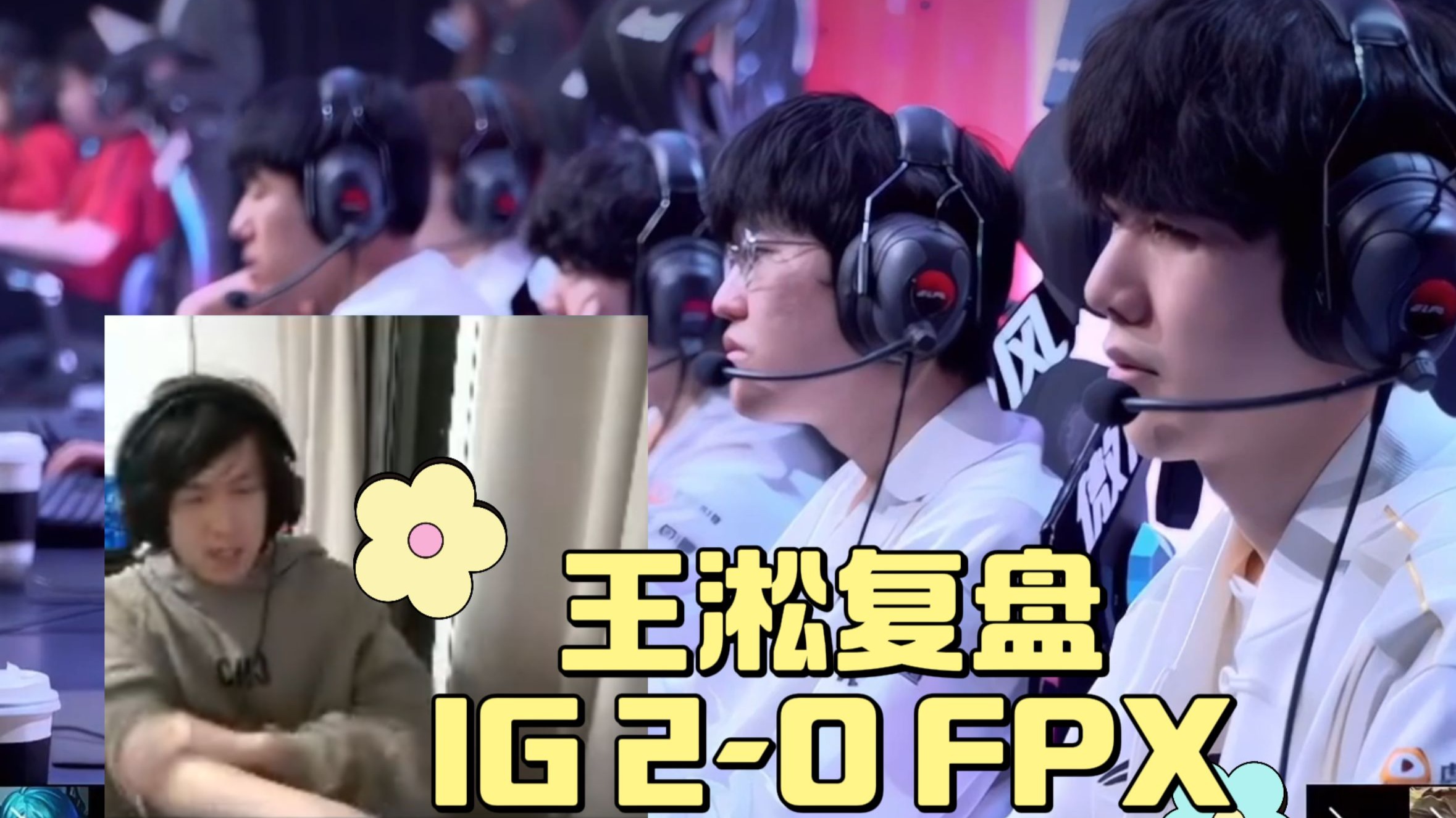 mk体育下载Doinb赛事官方发布连败新规，IG争议不断！(doinb次级联赛)