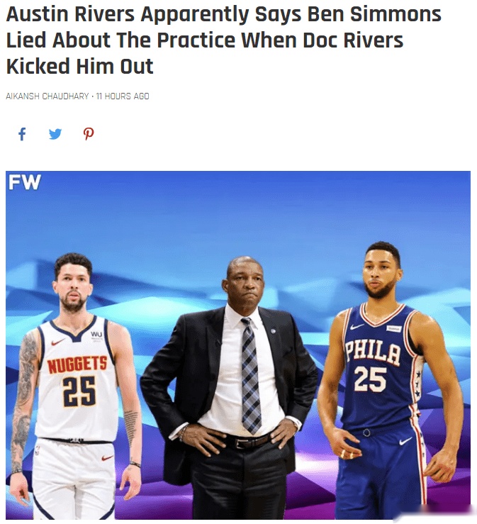 mk体育官网费城76人内部会议纪要流出——今夜远射贴柱；中超使命明确；高层口径保持一致的简单介绍