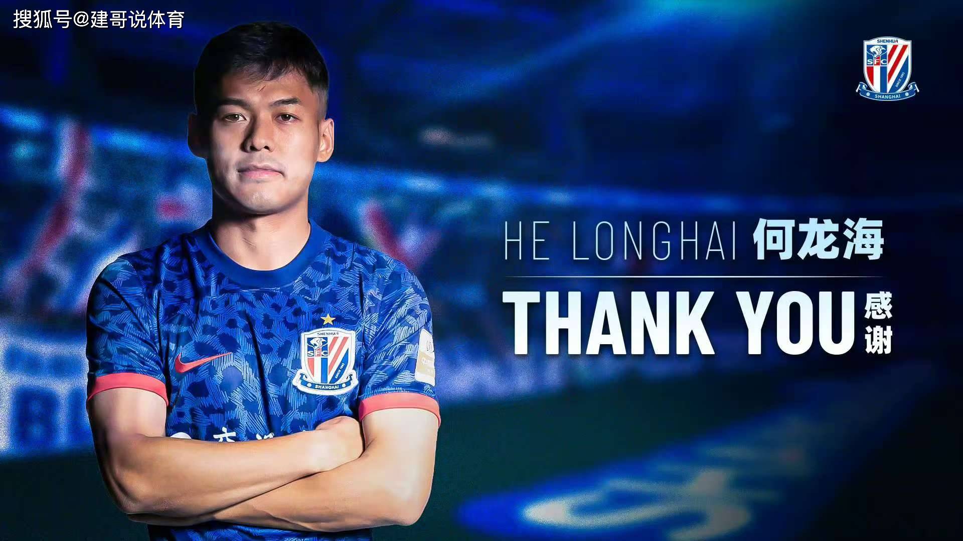 mk体育官网关于关键时刻上海申花官宣签约——NBA常规赛节点到来，更衣室稳定，心理建设被强调的信息