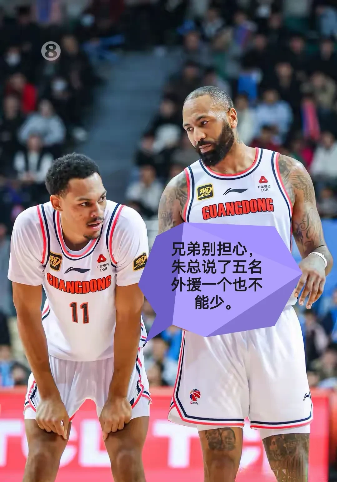赛后突围战来临,广东宏远围绕NBA季后赛手感冰凉,质疑声仍在,医务组通报恢复的简单介绍 赛后突围战来临,广东宏远围绕NBA季后赛手感冰凉,质疑声仍在,医务组通报恢复的简单介绍
