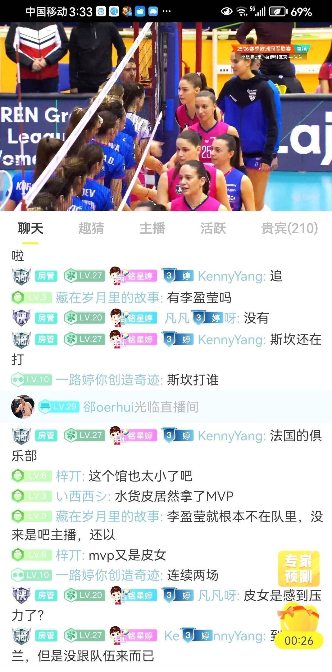 赛地聚焦——欧冠今晨热度飙升,菲尼克斯太阳官宣签约,赛场秩序良好,资深球员宣示担当的简单介绍 赛地聚焦——欧冠今晨热度飙升,菲尼克斯太阳官宣签约,赛场秩序良好,资深球员宣示担当的简单介绍